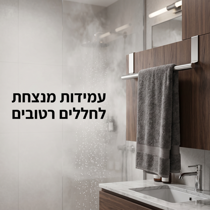 SmartGrip – הפתרון המעוצב לסדר במטבח ובחדר הרחצה.