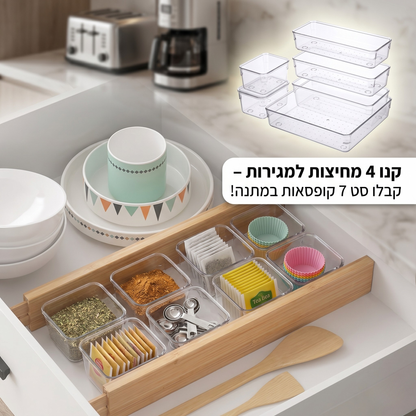 BambooFit - מחיצות במבוק מתכווננות למגירות – הסדר השקט שמחזיר לך שליטה בכל פתיחה