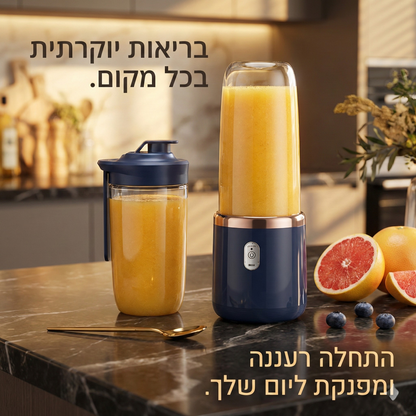 BlendGo Pro – הבלנדר הנייד שנותן לך שליטה על הבריאות שלך בכל מקום