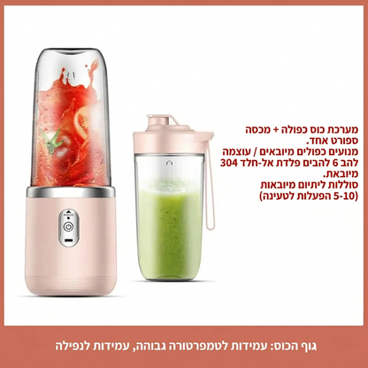 BlendGo Pro – הבלנדר הנייד שנותן לך שליטה על הבריאות שלך בכל מקום