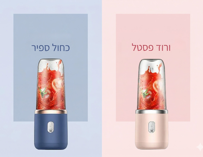 BlendGo Pro – הבלנדר הנייד שנותן לך שליטה על הבריאות שלך בכל מקום